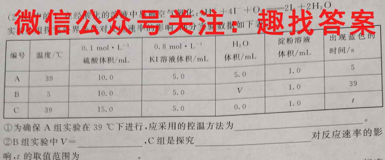 [南充一诊]四川省南充市高2023届高考适应性考试(一诊)化学