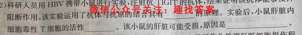 弥勒四中2022~2023学年上学期高二年级11月月考(3193B)生物