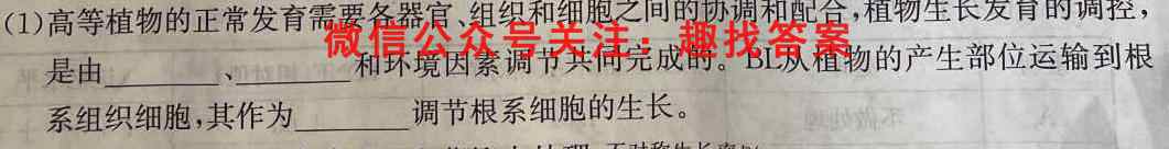 四川省成都七中高2023届高三一诊模拟考试生物