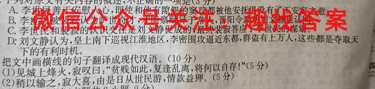 德强高中2022-2023学年度上学期高二11月月考语文