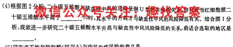 2023年普通高等学校招生统一考试模拟信息卷 新S3(三)生物