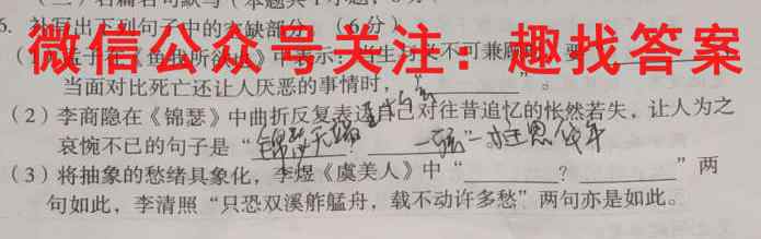 贵州省2022-2023雅礼中学高一凯里一中都匀一中新高考协作第一次联合考试语文