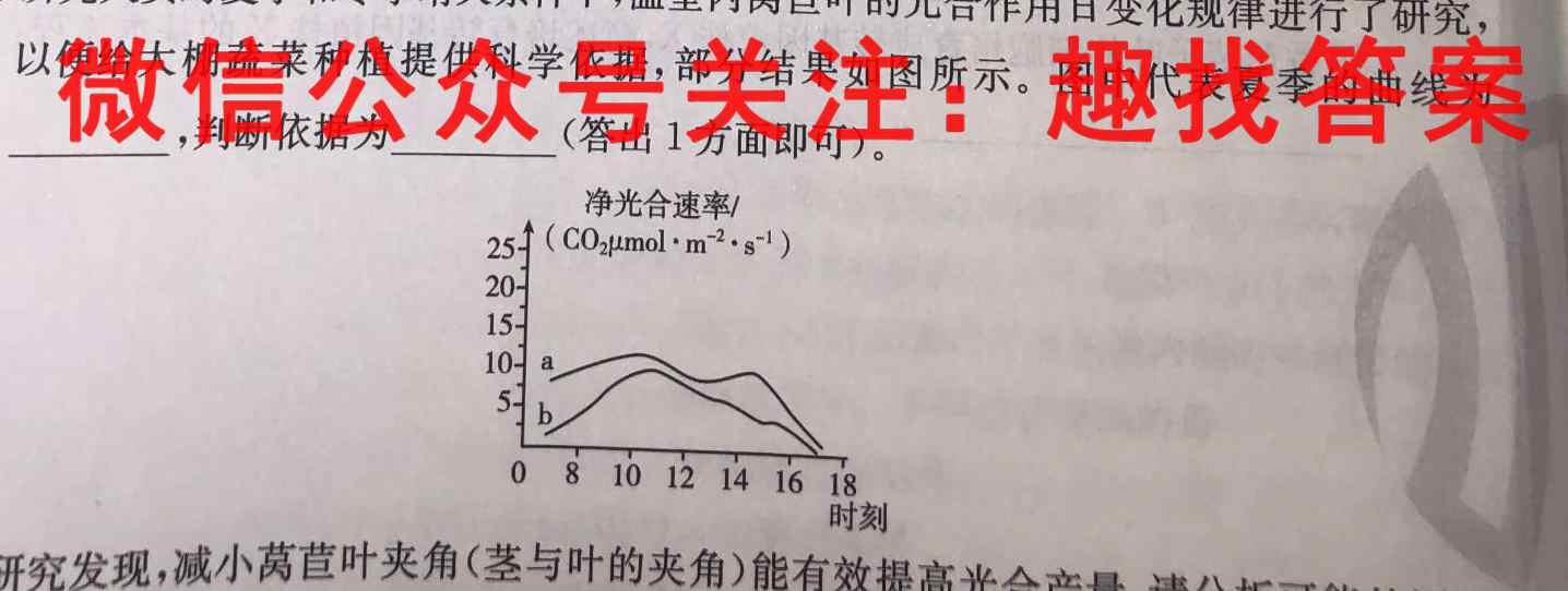 山东省济宁市2022-2023学年七年级第一学期期中质量检测生物