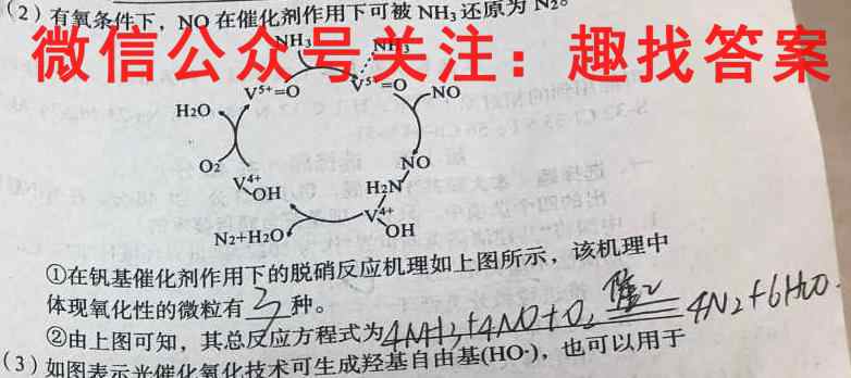 江苏省徐州市2022~2023学年度高三上学期第三次质量调研化学