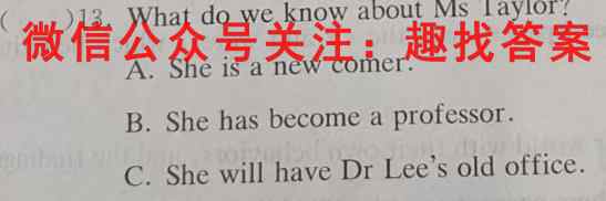 神州智达 2022-2023高三省级联测考试 质检卷Ⅰ(2二)英语