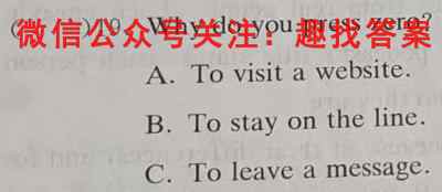 辽宁省2022-2023学年高二上学期12月联考英语