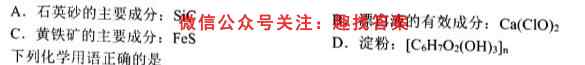 2023年全国新高考仿真模拟卷 新高考5(五)化学