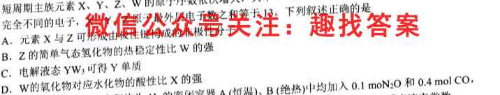 山东省济宁市2022-2023学年高三第一学期期中考试化学