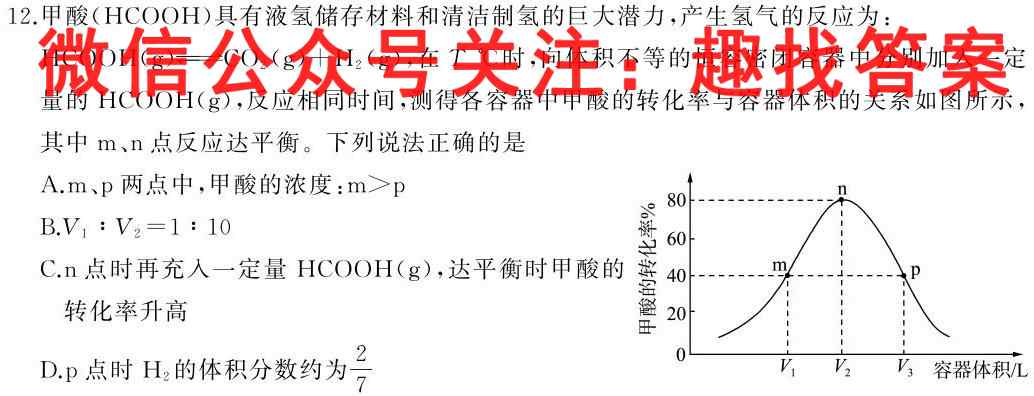河北省2022-2023学年八年级第一学期期末教学质量检测化学