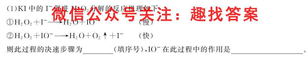 2022-2023学年陕西省高一年级选科调考(003A SX)化学