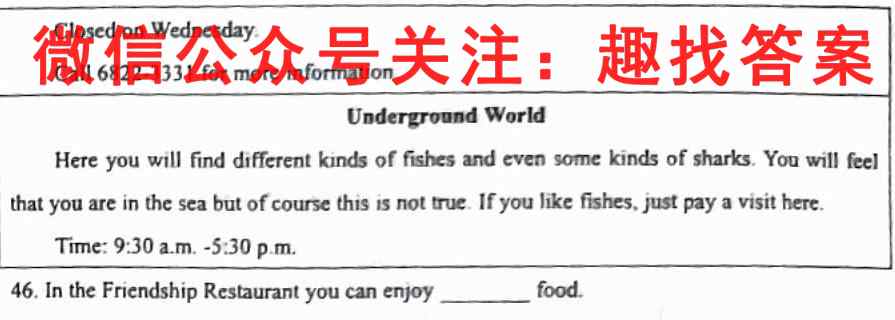 贵州省2022-2023雅礼中学高一凯里一中都匀一中新高考协作第一次联合考试英语