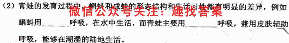 箐师联盟2022-2023学年高三教育教学质量监测考试生物
