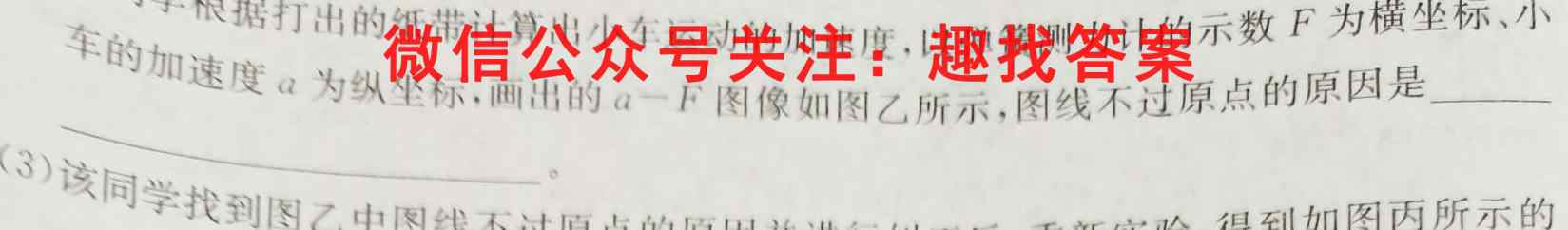 四川省绵阳南山中学2022年秋高三11月月考物理