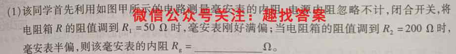 2022-2023辽宁省高一试卷12月联考(23-165A)物理