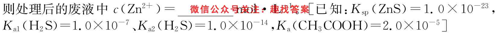 哈蒙双百大联考 2023届高三年级模拟试题(12月)化学
