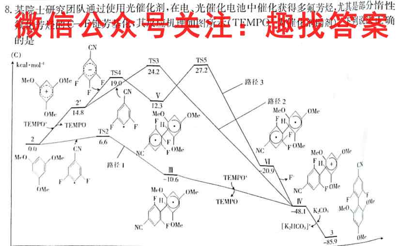 2022-2023学年全国百万联考高一考试12月联考(003A QG)化学