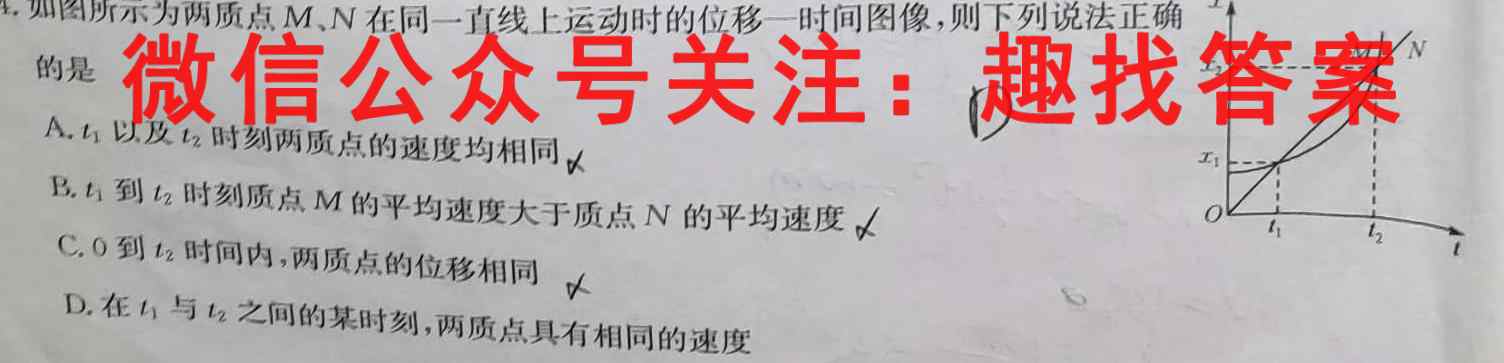 驻马店市2022~2023高三年级期末统一考试(23-216C)物理