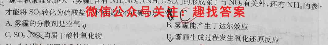 太原师范学院附属中学2022-2023学年第一学期初三年级学情导航化学