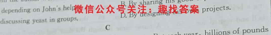 安徽省2022-2023学年度上学期当涂一中高一12月月考英语