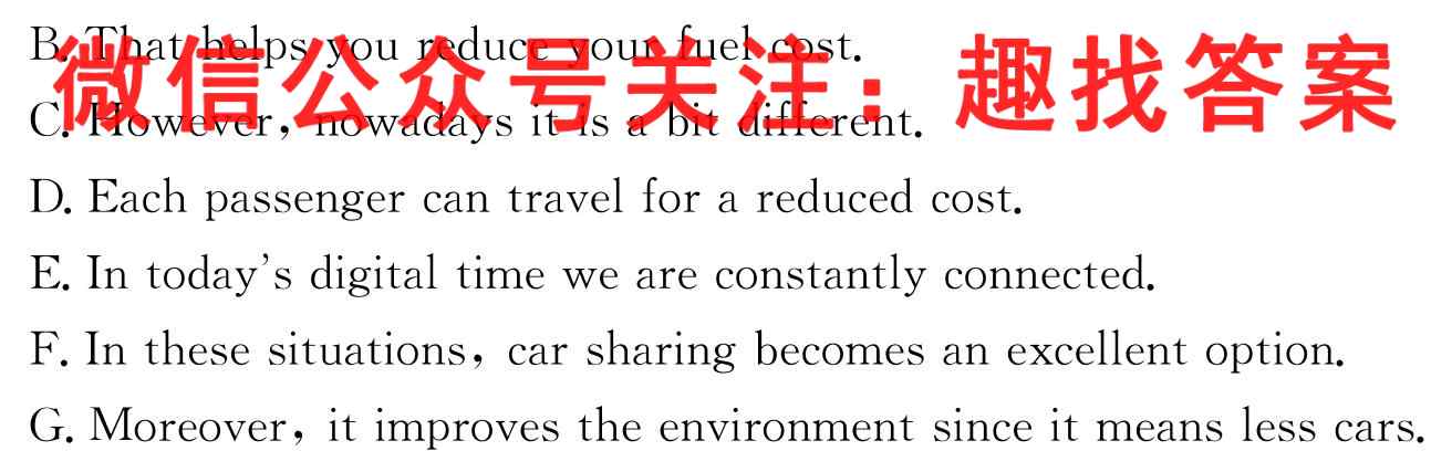2023届先知月考卷6(六)英语