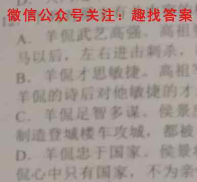 2023届衡水金卷先享题 调研卷 新教材(一)1语文