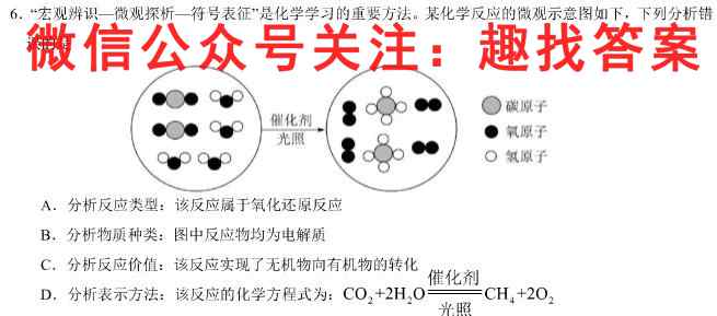 天津市滨海新区塘沽一中2023届高三毕业班第三次月考化学