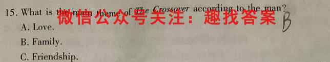 衡中同卷2022-2023上学期高三五调(全国卷)英语