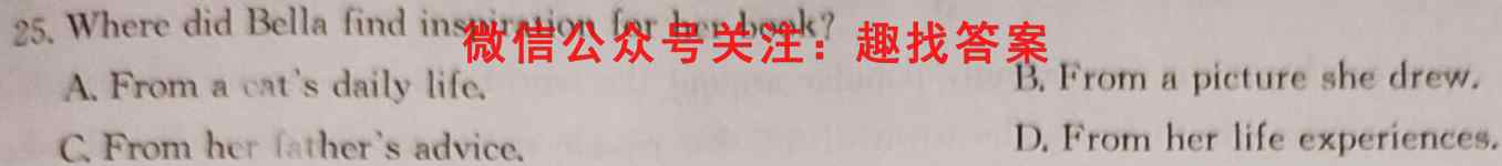 江西省2022年“三新”协同教研共同体高三联考(WLJY)英语