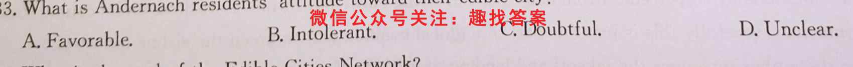 2023届智慧上进·名校学术联盟·高考模拟信息卷 押题卷3(三)英语