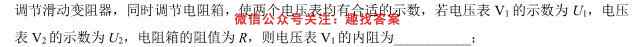 2023年普通高等学校全国统一模拟招生考试 新未来12月高一联考物理