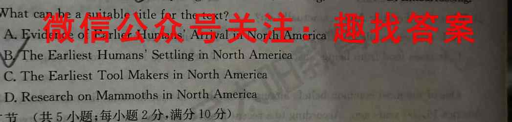 海东市第一中学2022~2023学年度高二第一学期期中考试(23178B)英语
