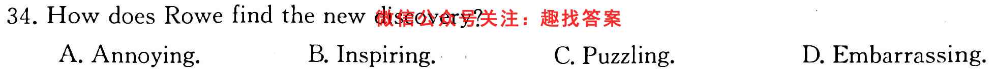 2023届天一大联考(新教材)高考全真模拟卷4(四)英语