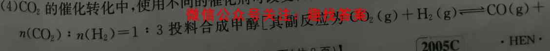安徽第一卷·2022-2023学年安徽省八年级上学期阶段性质量监测3(三)化学