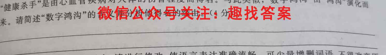 河南省南阳一中2022年秋期高二年级第三次月考语文