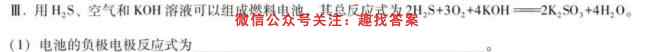 2022-2023学年贵州省高一考试12月联考(003A GZ)化学