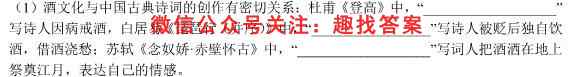 2023届天一大联考(新高考)高考全真模拟卷3(三)语文