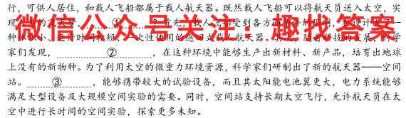 皖优联盟2022~2023学年高三上学期质量检测卷语文