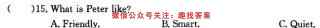 2023普通高等学校招生全国统一考试新高考仿真卷(六)6英语