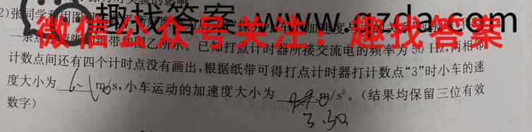 2023届高考精准备考原创模拟卷(五)5物理