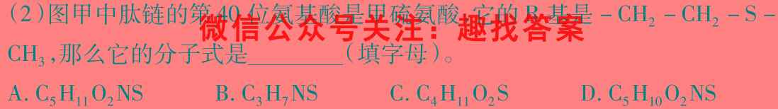 河南省顶级名校高三年级2022年12月摸底考试生物