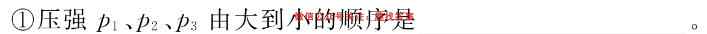 2022-2023学年四川省高一试题12月联考(标识✿)化学