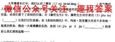 江苏省南通市2022-2023学年实验中学高二年级第二次学情检测语文
