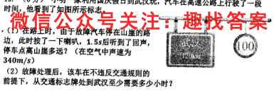 2023届青于蓝高考核按钮综合训练(五)5物理