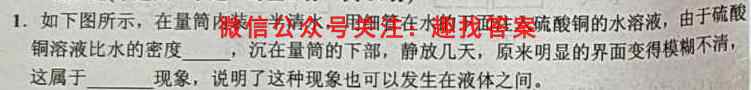 2022~2023年度河南省高一年级第三次考试(23-179A)物理