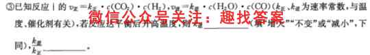 2023届高考分段学情评估卷 新高考(六)6化学