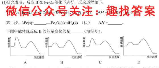 2022-2023学年辽宁省朝阳市普通高中高一年级考试卷(23-220A)化学