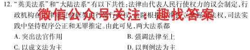 海淀八模2023届高三模拟测试卷(二)2历史试卷