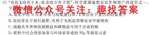 沧州市2022年12月普通高中高三教学质量监测调研考试生物试卷答案