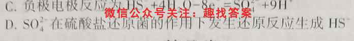 名校之约 2023届高三高考仿真模拟卷6(六)化学