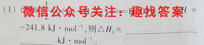 2023届高三总复习·XS3名师原创模拟(十二)12化学